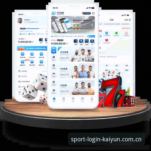 kaiyun体育官网深度评测：老用户手把手教你玩转手机版攻略