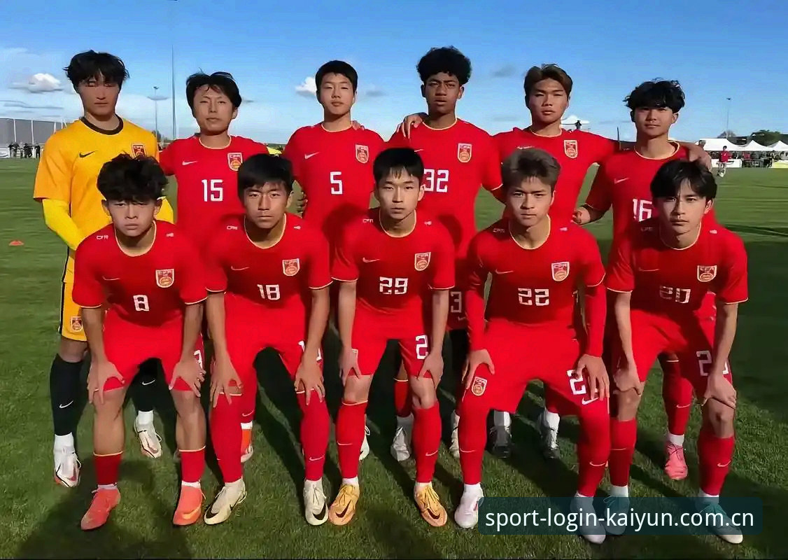 U17世界杯抽签结果解读：中国足球小将的晋级之路实用分析