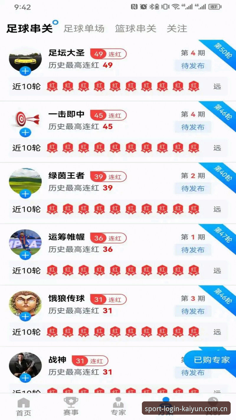 kaiyun体育官网下载完整指南：从安装到登录的每一步都讲清楚