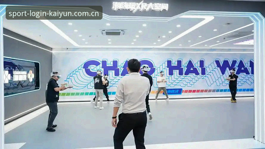 深度揭秘kaiyun娱乐服务：体育数字化的下一个风口在哪里？