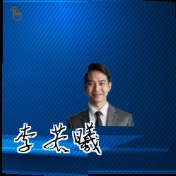 李若曦